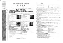 辽宁省锦州市2023-2024学年八年级上学期1月期末英语试题