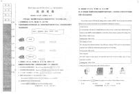 辽宁省锦州市2023-2024学年七年级上学期1月期末英语试题