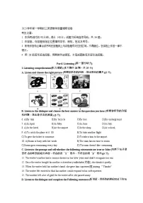 上海市长宁区2023-2024学年九年级上学期（一模）期末英语试卷