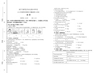 南宁市青秀区凤岭北学区2023年春季学期七年级英语期中测试卷