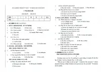 吉林省白山市抚松县2023-2024学年上学期八年级英语期末试题（图片版含答案，含听力原文，无音频）