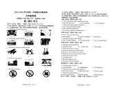 大连市中山区2023-2024学年上学期九年级期末英语试题含答案