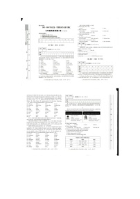 陕西省榆林市第十中学2023-2024学年上学期期末学业水平测试七年级英语试题