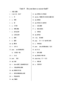 期末Unit 5知识点总结  人教版七年级英语上册