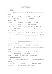 期末复习常见题型练习 人教版七年级英语 上册