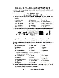 2024年四川省成都市石室北湖中学中考一诊模拟英语试卷