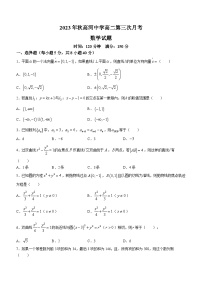 广西壮族自治区防城港市防城区2023-2024学年八年级上学期期末英语试题