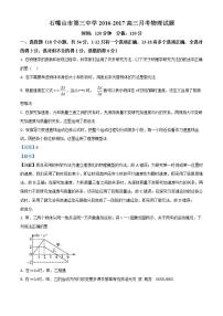 黑龙江省大庆市景园中学2023-2024学年七年级上学期期末英语试卷