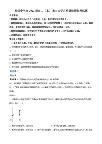 辽宁省沈阳市皇姑区2023-2024学年八年级上学期期末考试英语试题（含听力）