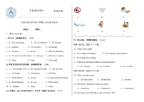 长春博硕学校2022-2023学年第二学期七年级英语期中检测试卷