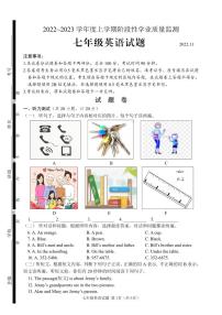 2022---2023学年度第一学期中期七年级英语试题