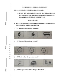 广东省江门市新会区三江镇初级中学2022-2023学年七年级上学期期中考试英语试题