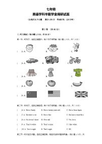 重庆市綦江区联盟校2022-2023学年七年级上学期半期考试英语试题