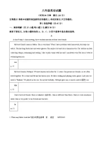 山东省潍坊市诸城市2022-2023年八年级下学期期末英语试题（解析版）