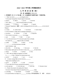 辽宁省铁岭市2022-2023学年九年级上学期1月月考英语试题