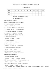 辽宁省铁岭市西丰县2022-2023学年七年级上学期期末考试英语试题