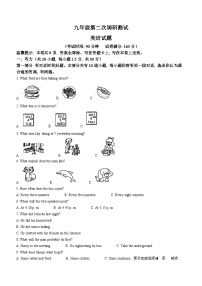 江苏省徐州市沛县2022-2023学年九年级上学期12月月考英语试题