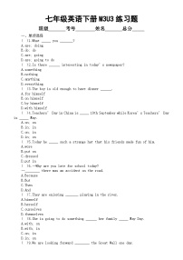 七年级下册Module 3 Making plansUnit 3 Language in use练习