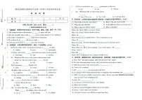 吉林省四平市梨树县2023-2024学年上学期八年级英语期末试卷（图片版，含答案）