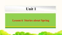 初中英语冀教版八年级下册Lesson 6 Stories about Spring教学演示课件ppt