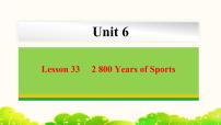 英语八年级下册Lesson 33 2 800 Years of Sports图片课件ppt