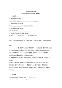 初中英语冀教版八年级下册Lesson 44 Environment Clubs测试题