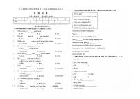 吉林省辽源市东丰县2023-2024学年上学期七年级英语期末试卷（图片版，含答案）