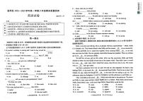 北京市通州区2023-2024学年八年级上学期期末质量检测英语试卷