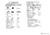 江苏省镇江实验学校2023-2024学年七年级上学期第二次月考英语试题