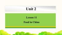 初中英语Lesson 11 Food in China示范课课件ppt