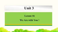 初中英语冀教版七年级下册Lesson 16 We Are with You!课文ppt课件