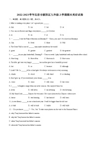 2022-2023学年北京市朝阳区九年级上学期期末英语试卷(含详细答案解析)