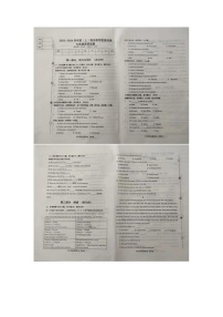 辽宁省营口市2023-2024学年上期末教学质量检测七年级英语试题