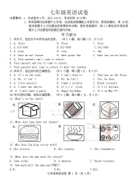 河北省唐山市迁安市2023-2024学年七年级上学期1月期末英语试题