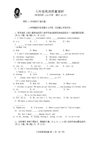 山东省青岛市市北区2023-2024学年七年级上学期1月期末英语试题