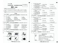 河北省涉县2023-2024学年上学期七年级期末英语试卷