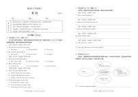 北京市海淀区2023-2024学年八年级上学期期末考试英语试卷