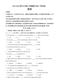 九年级英语上学期期末考试03（常州专用）-2023-2024学年九年级英语下册单元重难点易错题精练（牛津译林版）