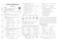 河南省新乡市原阳县路寨乡贾村实验学校2023-2024学年七年级上学期1月月考英语试题