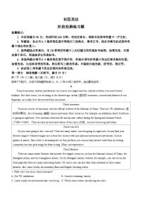 山东省烟台市芝罘区（五四制）2023-2024学年九年级上学期期末考试英语试题