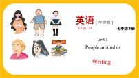 英语沪教牛津版(六三制)Module1 People and placesUnit 1 People around us评课ppt课件