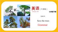 英语Unit 4 Save the trees.课堂教学课件ppt