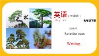 初中沪教牛津版(六三制)Unit 4 Save the trees.课文内容ppt课件