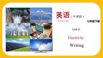 初中英语沪教牛津版(六三制)七年级下册Module3 Natural elementsUnit 6 Electricity教课课件ppt