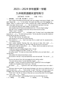 江苏省盐城市大丰区实验初级中学+2023-2024学年上学期九年级英语期末读写练习