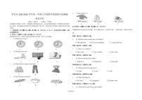 广东省云浮市罗定市八校联考2023-2024学年七年级上学期1月期末英语试题