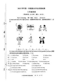上海市五三中学2023-2024学年八年级上学期期末考试英语试题