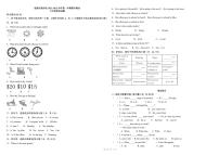 定西市安定区2022—2023第一学期期末七年级英语质量检测试题