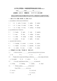 广东省广州市越秀区七中东山校区2022-2023学年七年级上学期期末考试英语试题