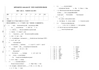 山西省太原市诚师双语学校2022-2023学年第一学期七年级英语期末试卷（Word版无答案）